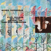 Michele Rosewoman - Quintessence (Vinyl, LP, Album, Stereo) Very Good Plus (VG+) / Good Plus (G+)
