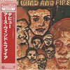 Earth, Wind & Fire - Earth, Wind & Fire (Vinyl, LP, Album, Limited Edition, Reissue) Very Good Plus (VG+) / Very Good Plus (VG+)