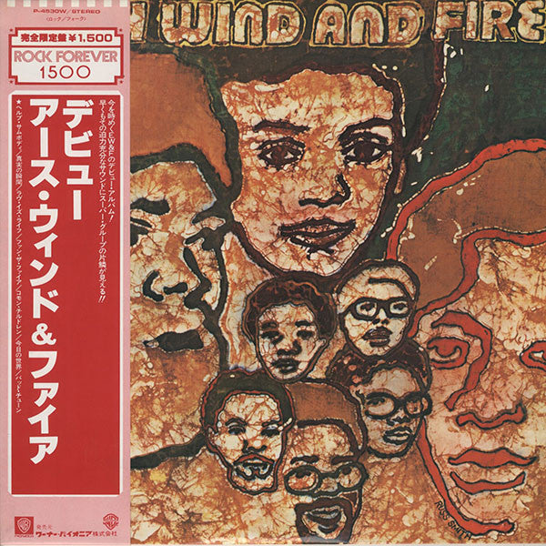Master Release: Earth, Wind & Fire by Earth, Wind & Fire