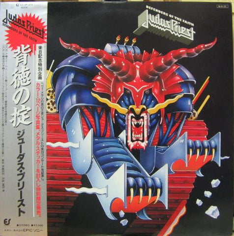 Release: Defenders Of The Faith-Vinyl-Japan-1984-30-3P-519-3856811