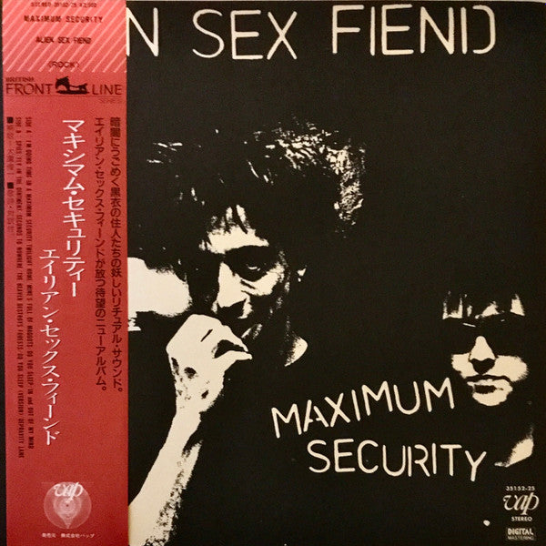 Release: Maximum Security-Vinyl-Japan-1985-35152-25-8937771