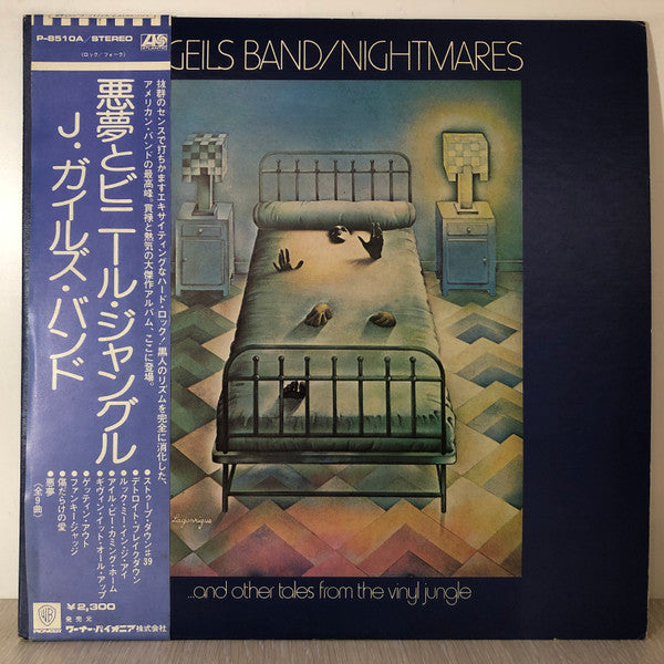 Nightmares ...And Other Tales From The Vinyl Jungle
