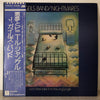 The J. Geils Band - Nightmares ...And Other Tales From The Vinyl Jungle (Vinyl, LP, Album) Very Good Plus (VG+) / Very Good Plus (VG+)