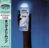 King Crimson - USA (Vinyl, LP, Album, Reissue) Very Good (VG) / Very Good (VG)