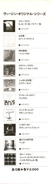 The Mathematician's Air Display = 遥かなる地平線