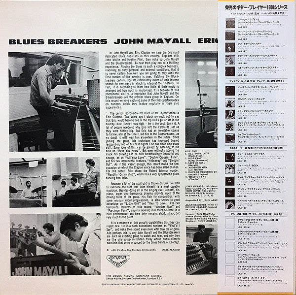 Release: Blues Breakers-Vinyl-Japan-1978-LAX 125-3690542