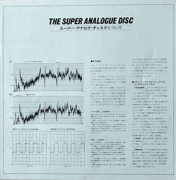 An Alpine Symphony