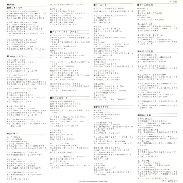 Another Page