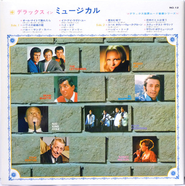 Release: Unknown Release-Vinyl-Japan-1971-CKB-012-9142624