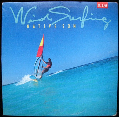 Release: Wind Surfing-Vinyl-Japan-1983-VIJ-28031-5983558