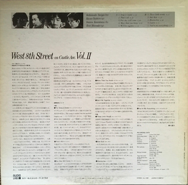 Release: West 8th Street On Castle Ave. Vol.II-Vinyl-Japan-1977-ALJ-1057-7192335