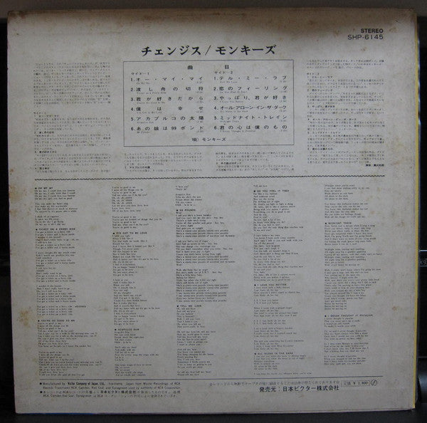 Changes