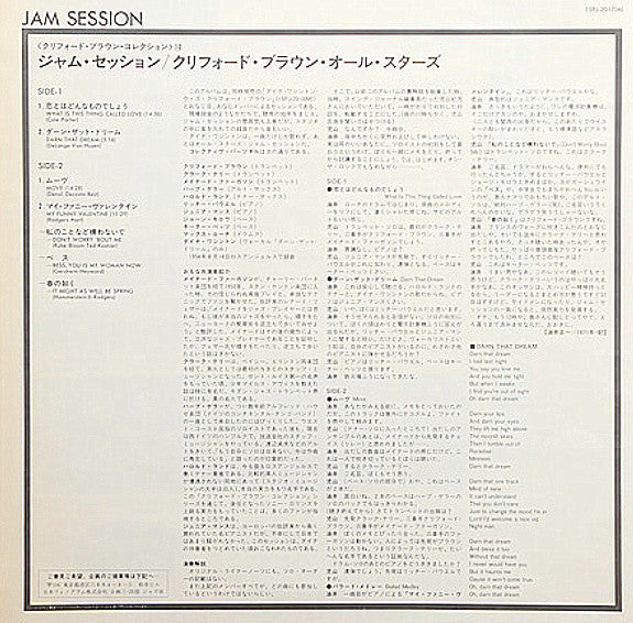 Jam Session