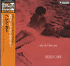 Helen Carr - Why Do I Love You (Vinyl, LP, Album, Limited Edition, Reissue, Mono) Very Good Plus (VG+) / Very Good Plus (VG+)