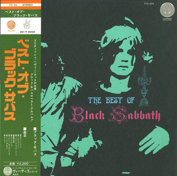 The Best Of Black Sabbath