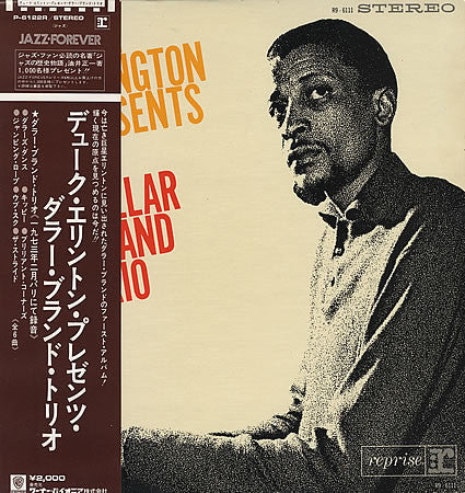 Release: Duke Ellington Presents The Dollar Brand Trio-Vinyl-Japan-None-P-6122R-7283293