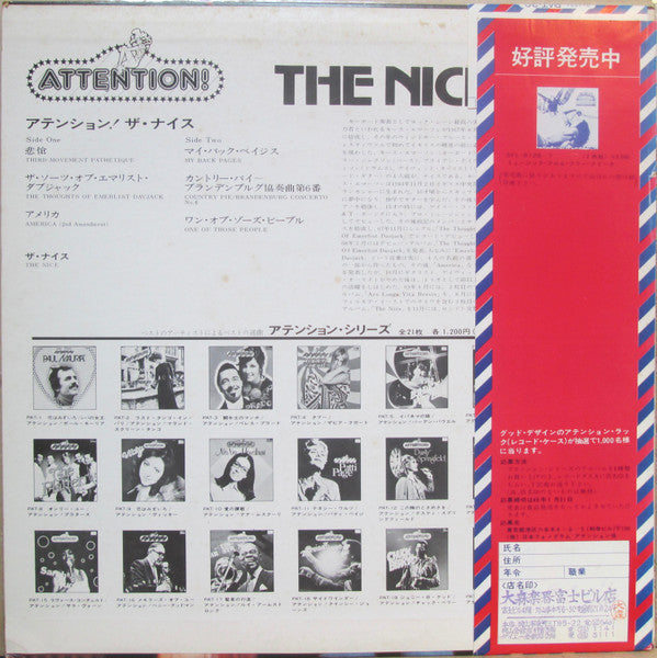 Release: Attention! -Vinyl-Japan-1973-PAT-20-8647329