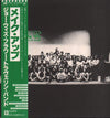 Flower Travellin' Band - Make Up (2xVinyl, LP, Album, Reissue) Very Good Plus (VG+) / Good Plus (G+)