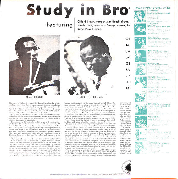 Release: Study In Brown-Vinyl-Japan-1971-15PJ-2008(M)-6536322
