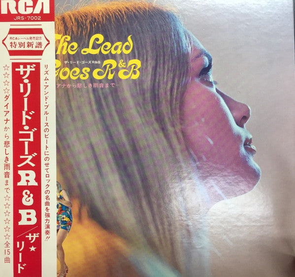 Release: The Lead Goes R&B-Vinyl-Japan-1968-JRS-7002-8470324