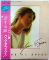 Cook Da Books - Your Eyes / Rockin' At The Hop (Vinyl, 7