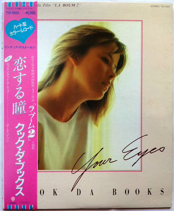 Master Release: Your Eyes / Rockin' At The Hop by Cook Da Books