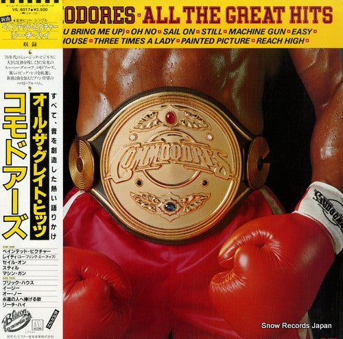 Master Release: All The Great Hits by Commodores