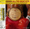 Commodores - All The Great Hits (Vinyl, LP, Compilation, Stereo) Good Plus (G+) / Very Good (VG)