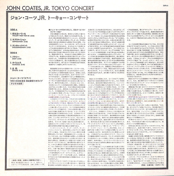 Tokyo Concert