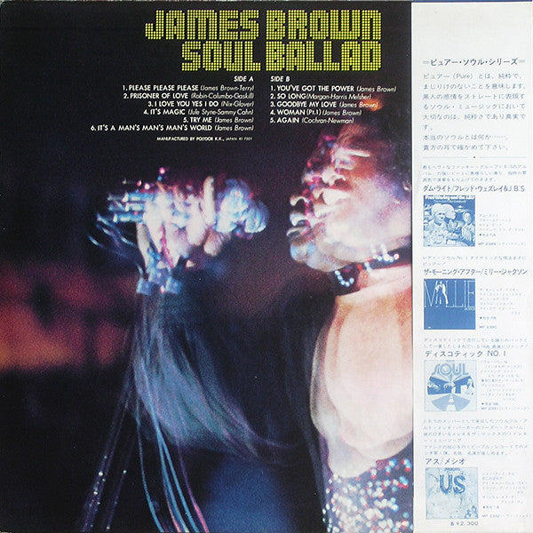 Release: Soul Ballad-Vinyl-Japan-1975-MP 2415-8328757