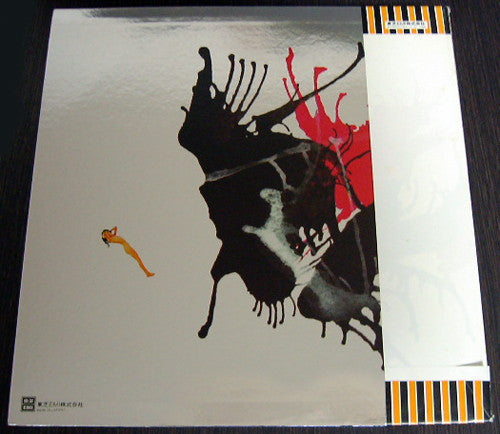 Release: Jacks Greatest Hits = かっらぽの世界/ジャックスのすべて-Vinyl-Japan-1976-ETP-72140-4479873