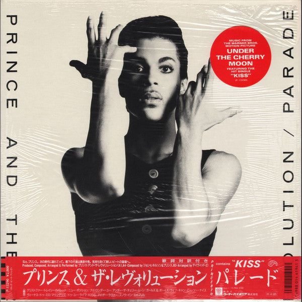 Master Release: Parade by Prince And The Revolution