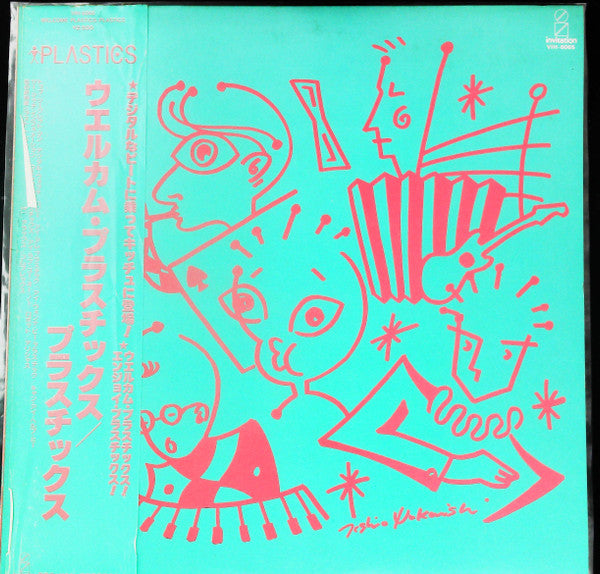 Release: Welcome Plastics = ウエルカム・プラスチックス-Vinyl-Japan-1980-VIH-6065-9859868