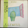 Genesis - Duke (Vinyl, LP, Album, Reissue, Stereo) Near Mint (NM or M-) / Very Good Plus (VG+)