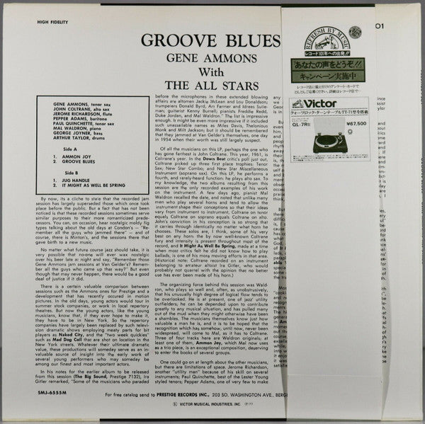Groove Blues