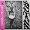 Santana - Santana (Vinyl, LP, Album, Reissue) Very Good Plus (VG+) / Very Good (VG)