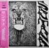 Santana - Santana (Vinyl, LP, Album, Reissue) Good Plus (G+) / Very Good Plus (VG+)