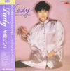 Keiko Mizukoshi - Lady = レディ (Vinyl, LP, Album, Stereo)