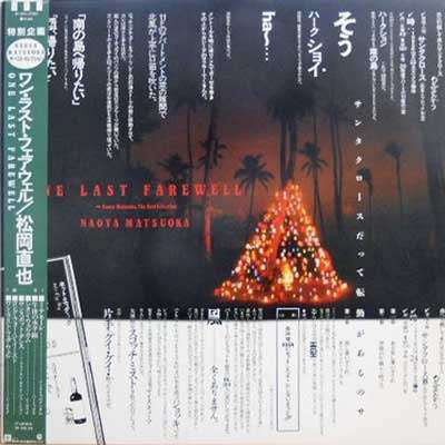 Master Release: One Last Farewell - Naoya Matsuoka The Best Selection by Naoya Matsuoka