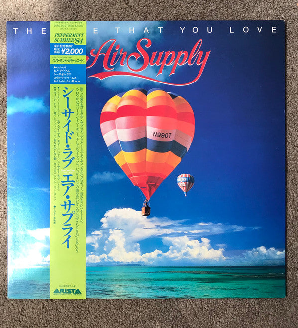 The One That You Love = シーサイド・ラヴ