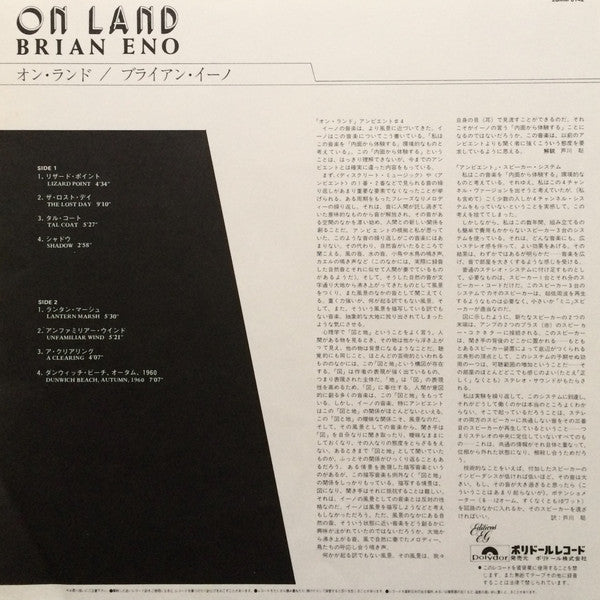 Ambient 4 (On Land)