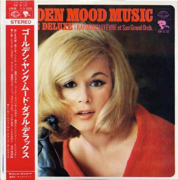 Master Release: Golden Mood Music Double Deluxe / ゴールデン・ヤング・ムード・ダブル・デラックス by Raymond Lefèvre Et Son Grand Orchestre