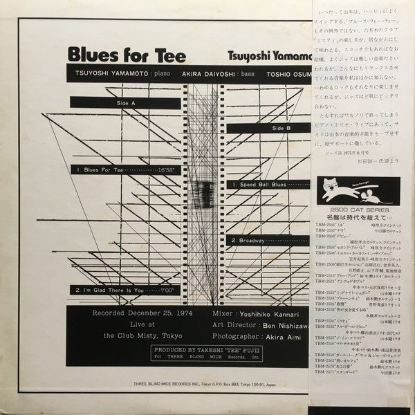 Release: Blues For Tee-Vinyl-Japan-1977-TBM-2541-7301383