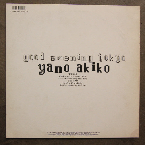 Master Release: Good Evening Tokyo by Akiko Yano