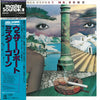 Weather Report - Mr. Gone (Vinyl, LP, Album) Near Mint (NM or M-) / Very Good Plus (VG+)