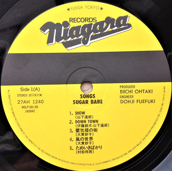 Songs = ソングス