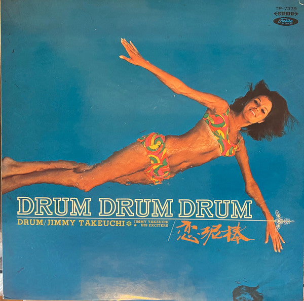 Release: Unknown Release-Vinyl-Japan-1969-TP-7379-3649938