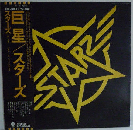 Release: Starz-Vinyl-Japan-1976-ECS-80641-6680472