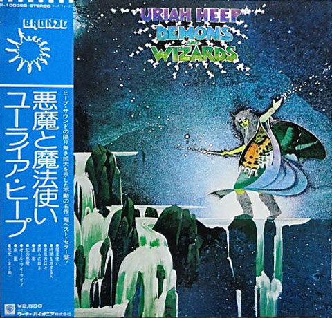 Release: Demons And Wizards-Vinyl-Japan-1975-P-10038B-4129320