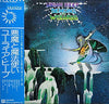 Uriah Heep - Demons And Wizards (Vinyl, LP, Album, Reissue)